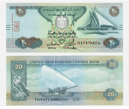 Emiratele Arabe Unite - Emiratele Arabe Unite 20 Dirhams 2016, necirculata