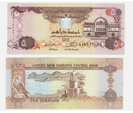 Emiratele Arabe Unite - Emiratele Arabe Unite 5 Dirhams 2017, necirculata