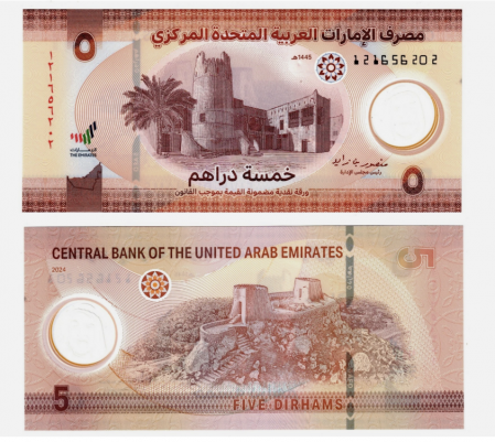 Emiratele Arabe Unite - Emiratele Arabe Unite 5 Dirhams 2024, polimer, necirculata