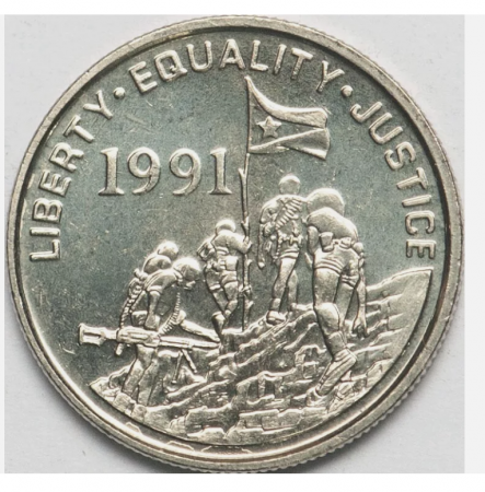Eritrea 5 centi 1997 Ghepardul; Anul independentei (1991), UNC [1]