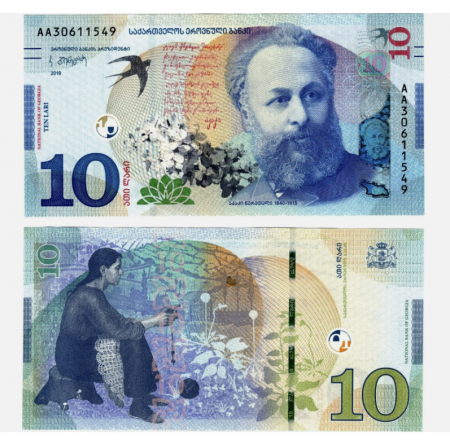 Georgia - Georgia 10 Lari 2019, necirculata