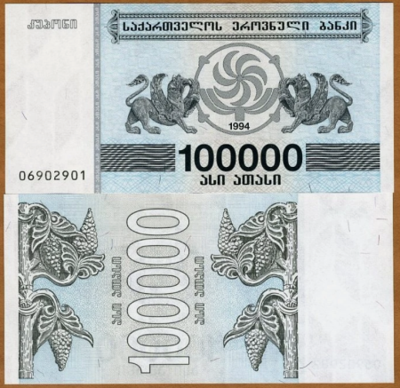 Bancnote - Georgia 100000 Lari 1994, necirculata