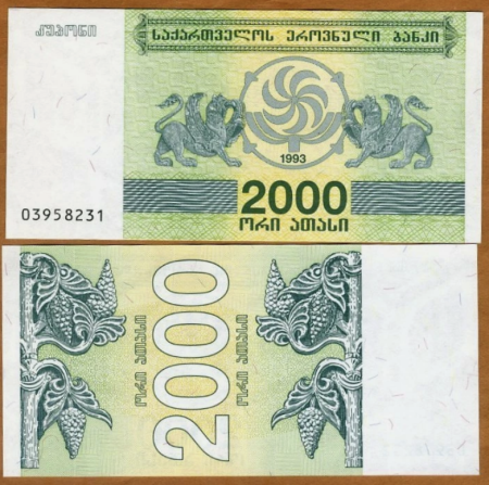 Bancnote - Georgia 2000 Lari 1993, necirculata