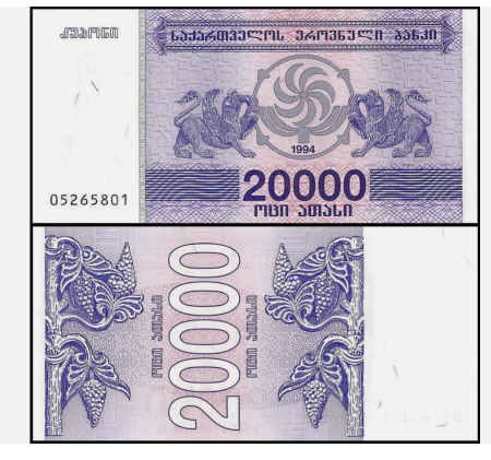Georgia - Georgia 20000 Lari 1994, necirculata