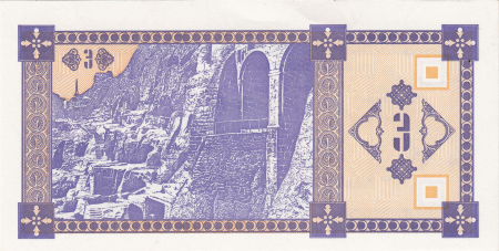 Georgia 3 Kuponi 1993, necirculata [0]
