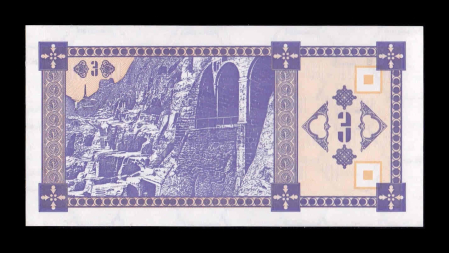 Georgia - Georgia 3 Lari 1993, necirculata