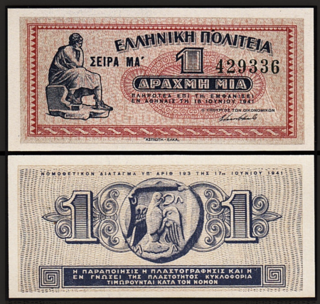 Bancnote Europa - Grecia 1 Drahma 1941, statuia lui Aristotel, necirculata