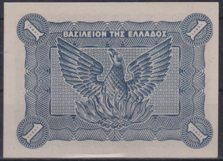 Grecia - Grecia 1 Drahma 1944 UNC-
