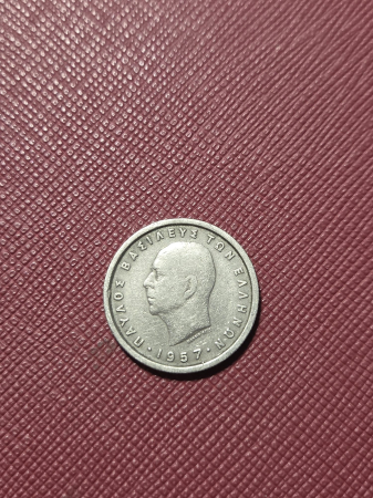 Monede straine - Grecia 1 drahma 1957