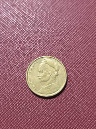 Monede straine - Grecia 1 drahma 1984