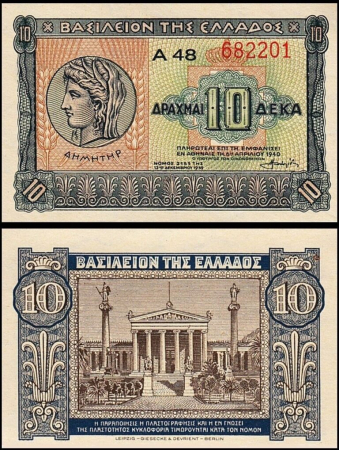 Bancnote Europa - Grecia 10 Drahme 1940, necirculata