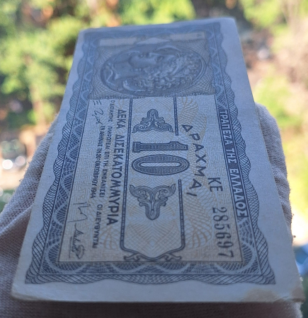 Grecia 10 milioane Drahme 1944, aproape necirculata [3]