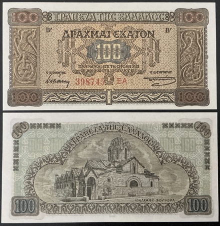 Bancnote - Grecia 100 Drahme 1941, UNC