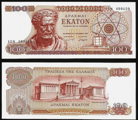 Grecia - Grecia 100 Drahme 1967 UNC-