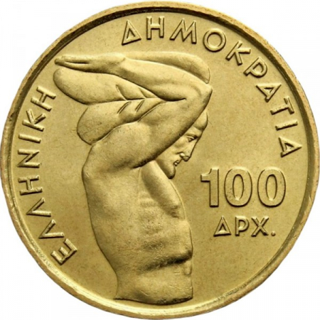 Grecia 100 drahme 1999, Haltere, UNC [1]
