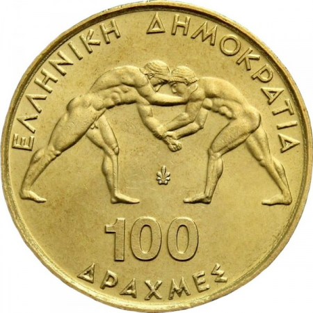 Grecia 100 drahme 1999, lupte greco-romane, UNC [1]