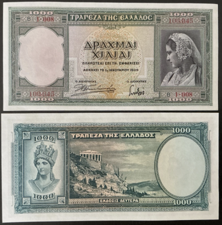 Bancnote - Grecia 1000 Drahme 1939, UNC