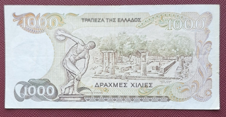 Grecia - Grecia 1000 Drahme 1987, circulata