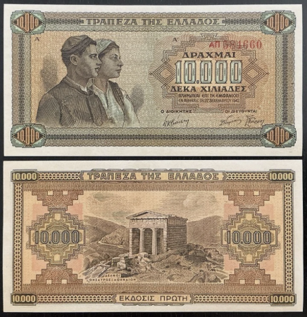 Bancnote - Grecia 10000 Drahme 1942, UNC