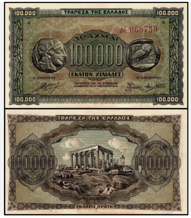 Bancnote - Grecia 100000 Drahme 1944, UNC
