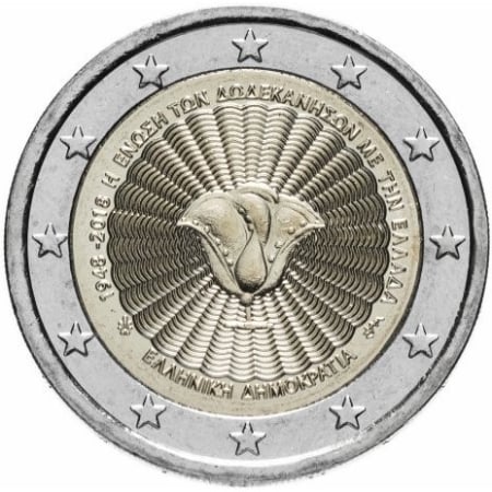Grecia - Grecia 2 euro 2018, 70 ani de la Unirea Insulelor Dodecaneze cu Grecia, UNC