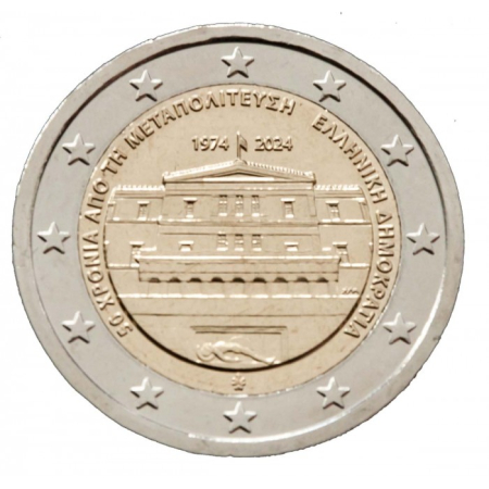 Grecia - Grecia 2 euro 2024, 50 ani de la restaurarea democrației în Grecia, UNC