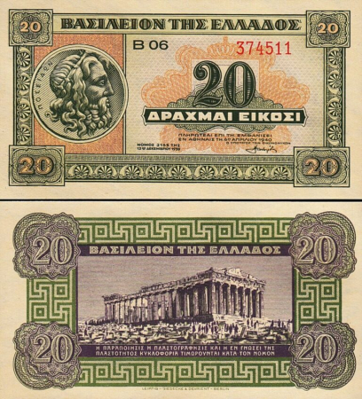 Grecia - Grecia 20 Drahme 1940, Poseidon, necirculata