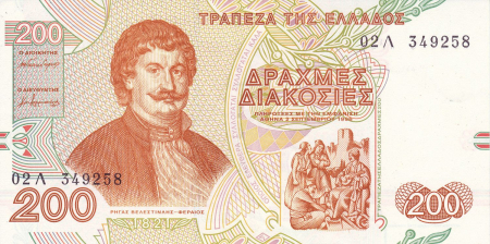GRECIA 200 drahme 1996, necirculata [1]