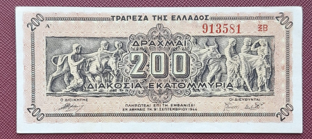Grecia - Grecia 200 milioane drahme 1944, aproape necirculata