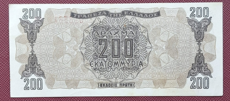 Grecia 200 milioane drahme 1944, aproape necirculata [1]