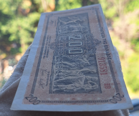 Grecia 200 milioane drahme 1944, aproape necirculata [3]