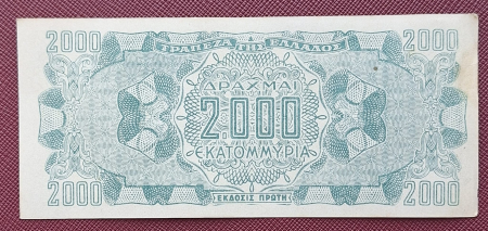 Grecia 2 Miliarde drahme 1944, aproape necirculata [1]