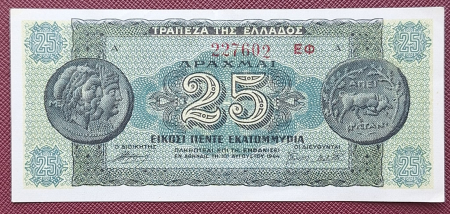 Grecia - Grecia 25 milioane Drahme 1944, aproape necirculata