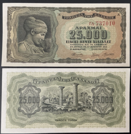 Bancnote - Grecia 25000 Drahme 1943, necirculata