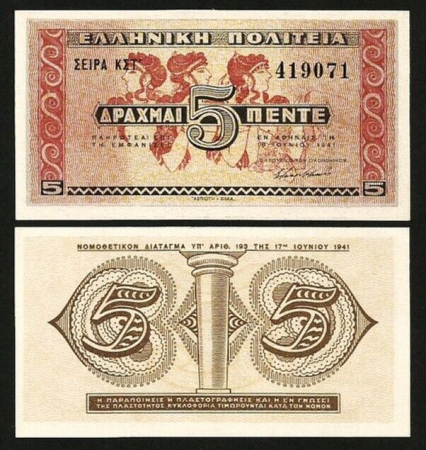 Grecia - Grecia 5 Drahme 1941, necirculata