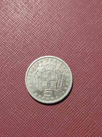 Grecia 5 drahme 1954 [1]