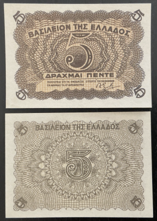 Grecia - Grecia 5 Drahme 1967 UNC