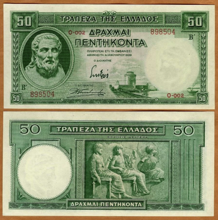 Bancnote - Grecia 50 Drahme 1939, UNC