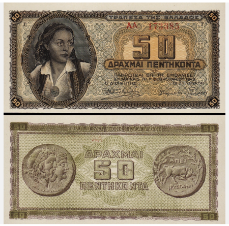Grecia - Grecia 50 Drahme 1943, necirculata