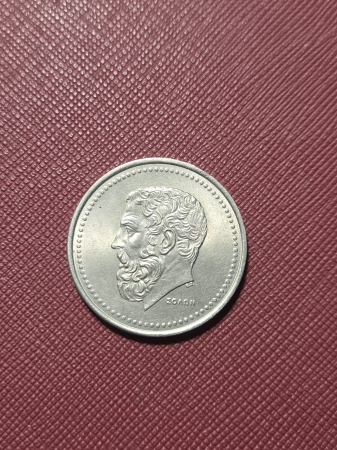 Monede straine - Grecia 50 drahme 1982, cu luciu de batere