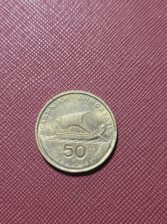 Monede straine - Grecia 50 drahme 1988