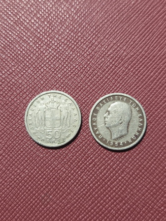 Monede straine - Grecia 50 Lepta 1954