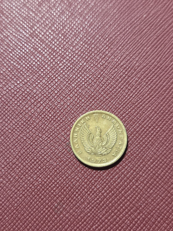 Monede straine - Grecia 50 Lepta 1973