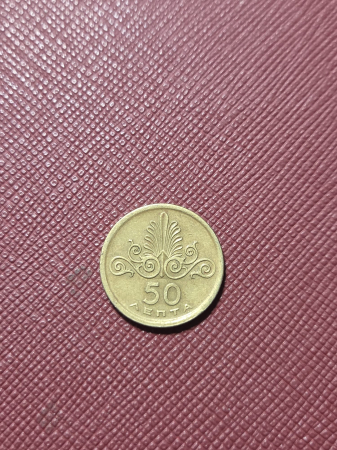 Grecia 50 Lepta 1973 [1]