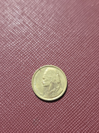Monede straine - Grecia 50 Lepta 1976