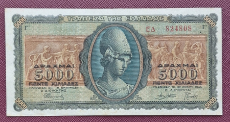 Grecia - Grecia 5000 Drahme 1943, aproape necirculata
