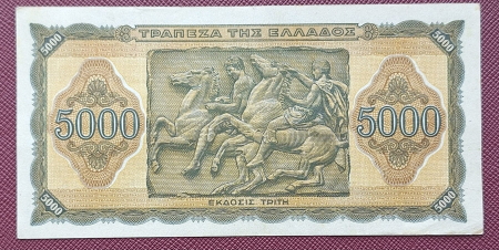 Grecia 5000 Drahme 1943, aproape necirculata [1]