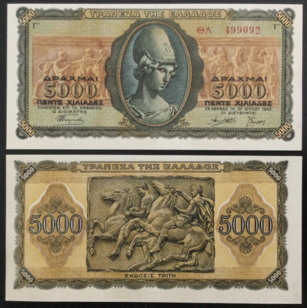 Bancnote - Grecia 5000 Drahme 1943, necirculata
