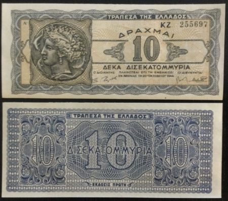 Bancnote - Grecia10 Miliarde Drahme 1944, UNC