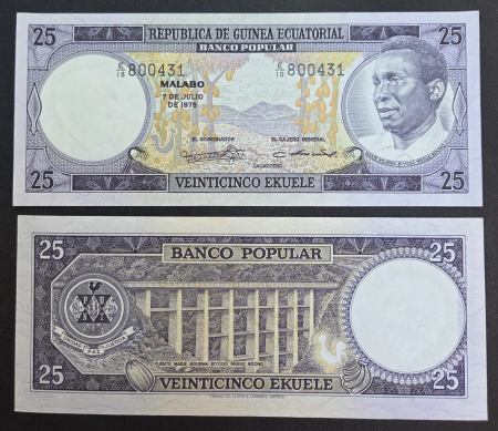 Guineea Ecuatoriala - Guineea Ecuatoriala 25 Ekuele 1975, UNC